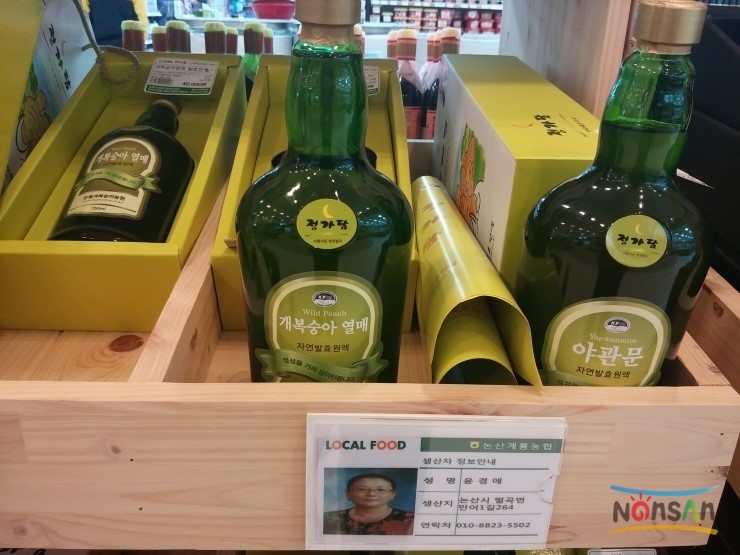 계룡마트 이미지