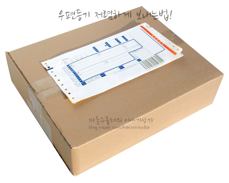 우석텔레콤 이미지