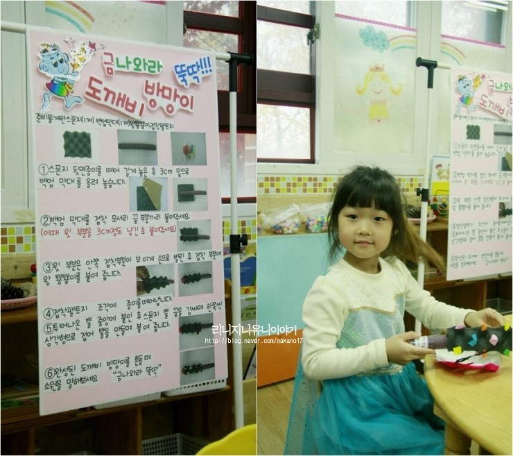 새예솔어린이집 이미지