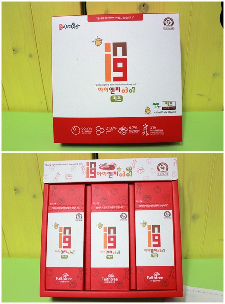 아이엔지유통 이미지