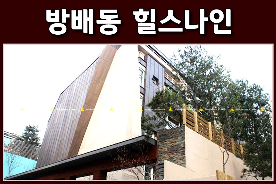(주)나인힐스 이미지