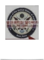 던킨일산 이미지
