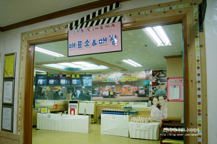 새예솔어린이집 이미지