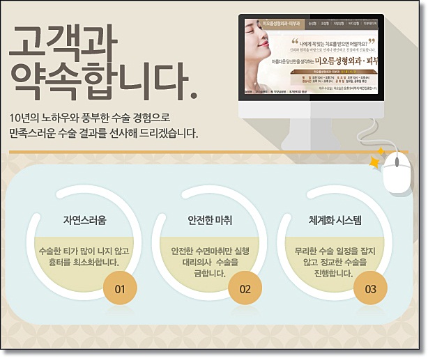 미오름 이미지