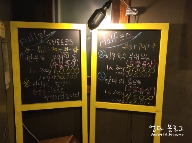 쇼애고기 이미지