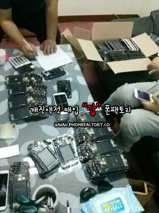 액정팩토리 이미지