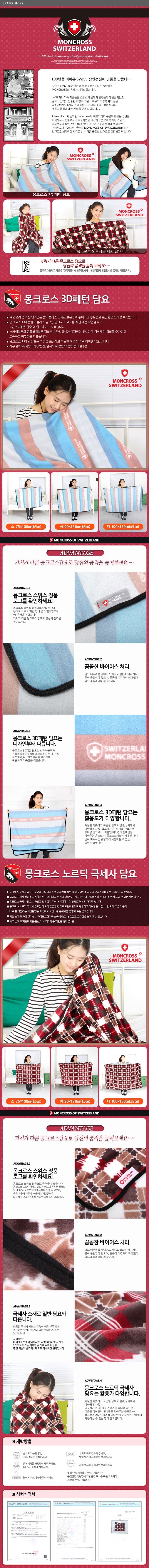 (주)다물코퍼레이션 이미지