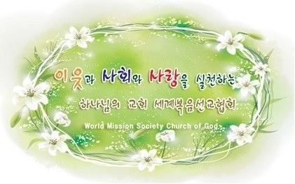 ㈜전국24시콜화물 이미지
