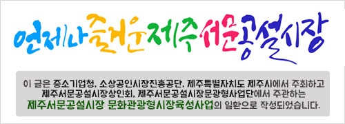서문카 이미지
