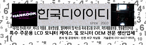 NL산업 이미지