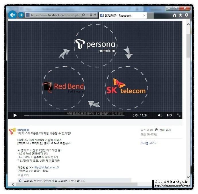 연재텔레콤 이미지