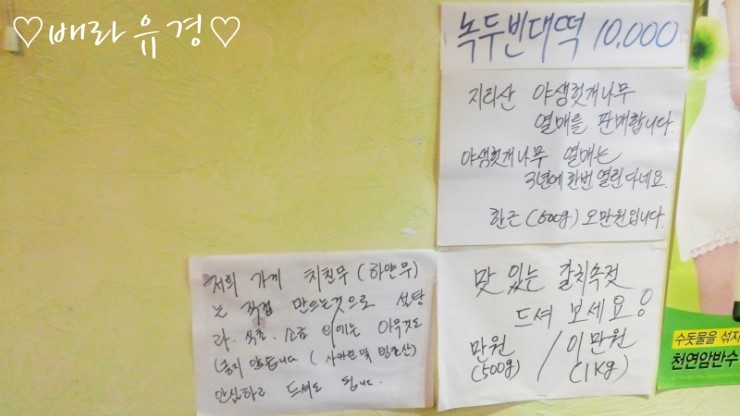 꼬바리 이미지