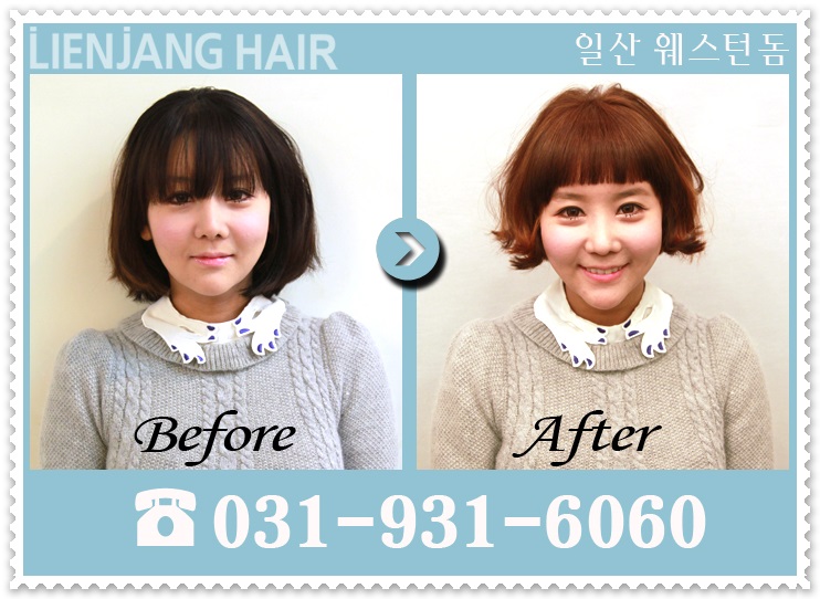 여기가미용실 이미지
