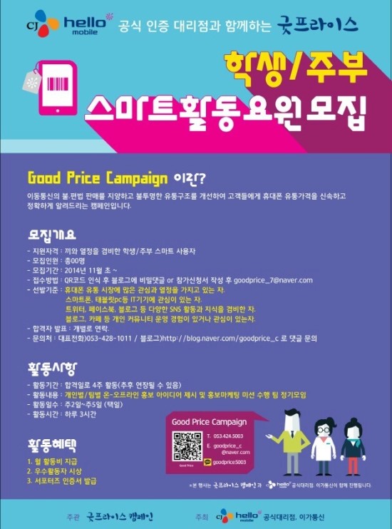 프라이스커피 이미지