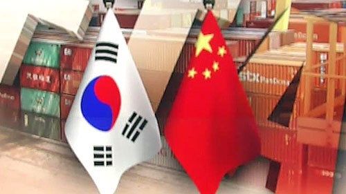 한중상회 이미지