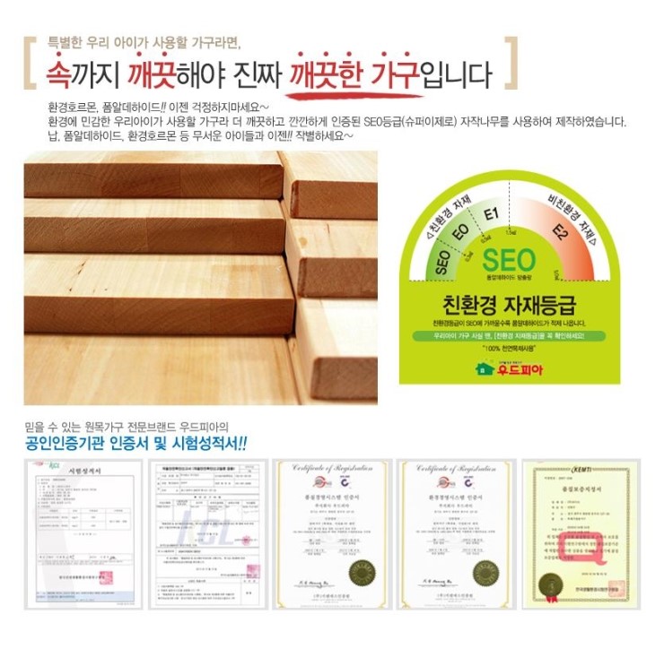 중동상설할인매장 이미지