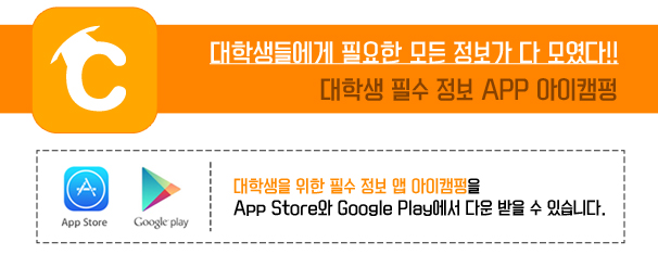 (주)아마란스 이미지