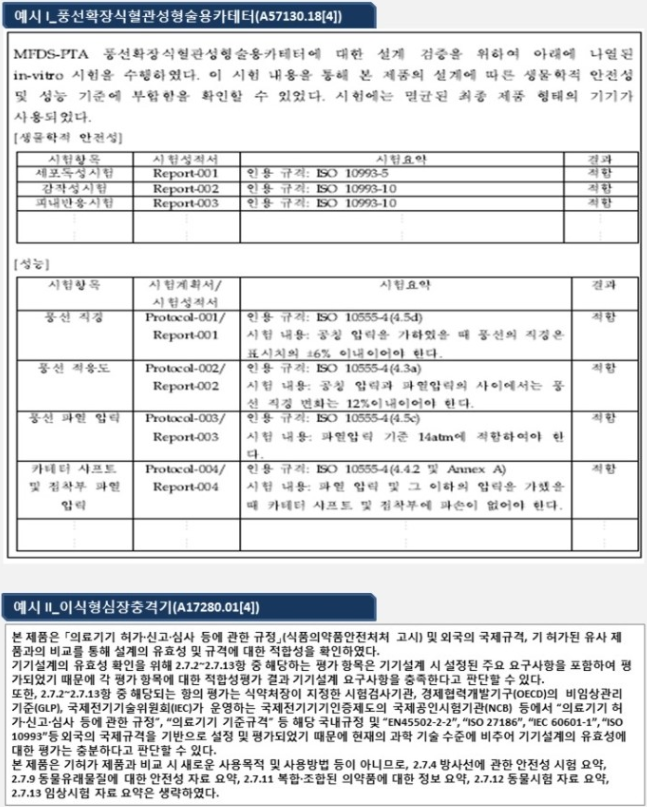 (주)대한지엠피 이미지