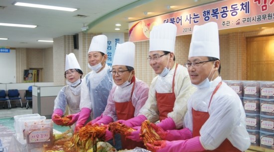 착한김치 이미지