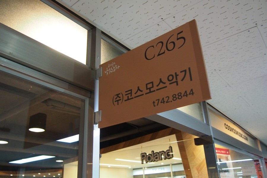 코스모스악기주 이미지