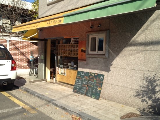 오후의작은선물 이미지