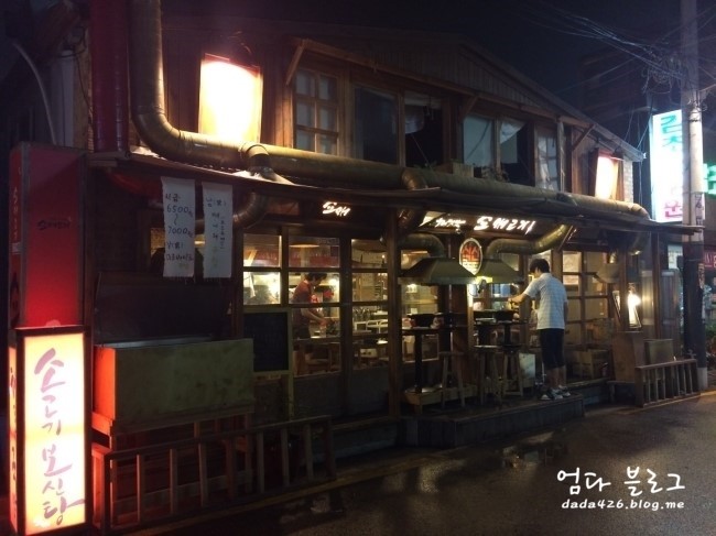 쇼애고기 이미지