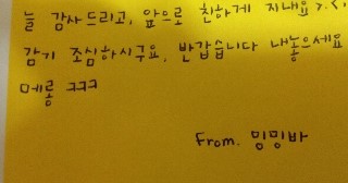 밍밍컴퍼니 이미지