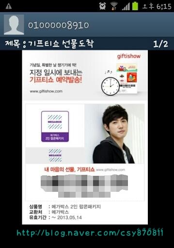 오늘도시락 이미지