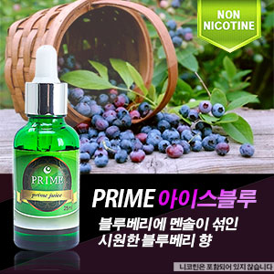 프라임멀티샵 이미지