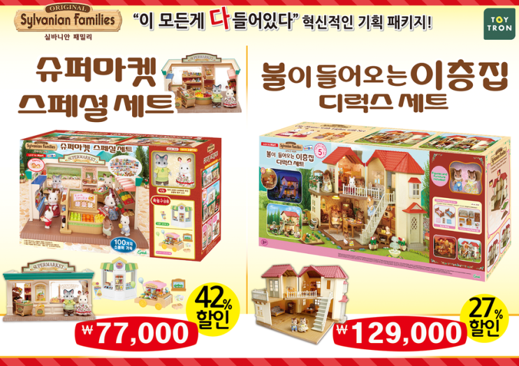 정슈퍼마켓 이미지