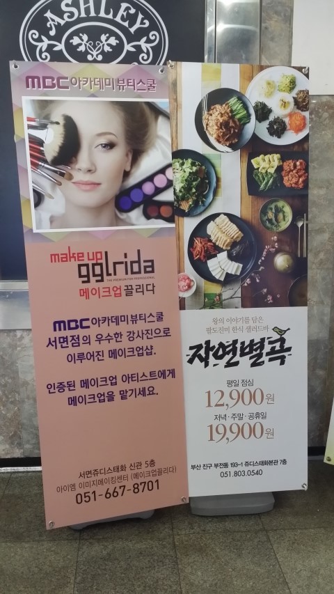 동양한식뷔페 이미지