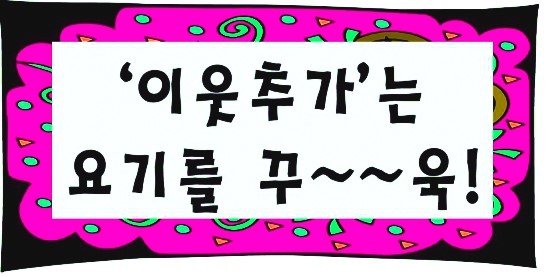 피자 알볼로 양구점 이미지
