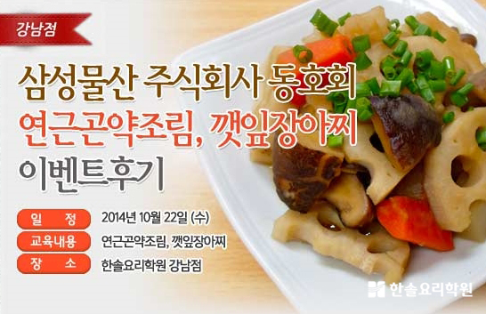 삼성물산주식회사 이미지