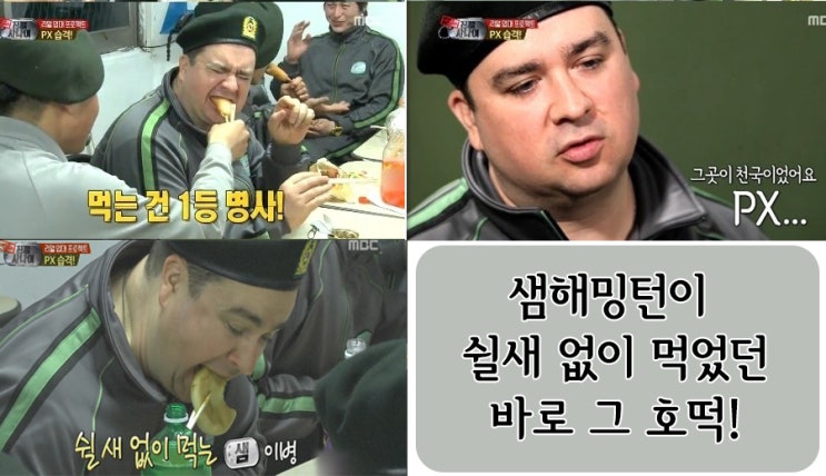 샘 호떡 이미지