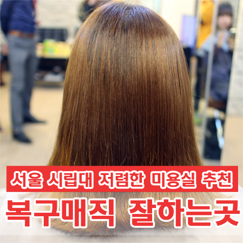 가위소리날때면 이미지