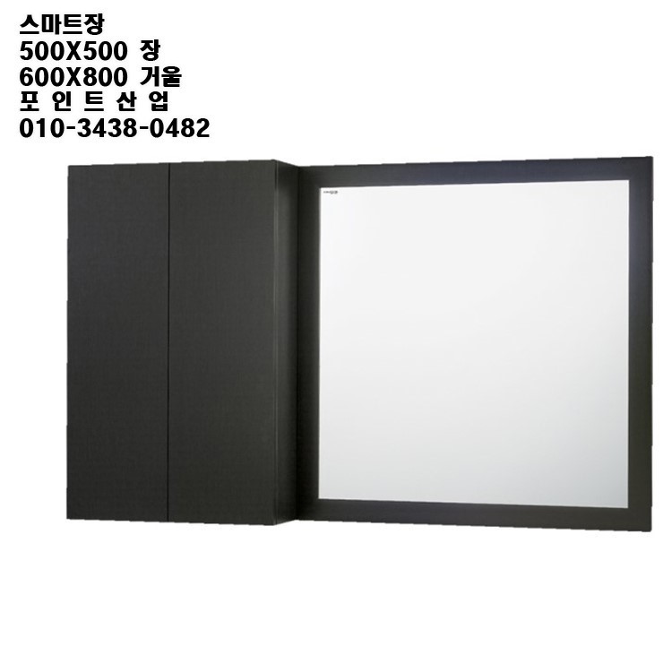 스마트타일 이미지