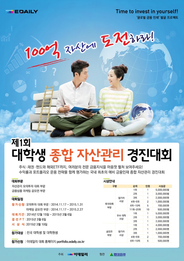 경진관리 이미지