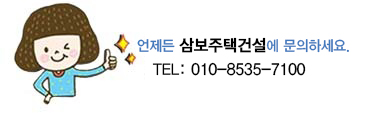 크리스탈빌 이미지