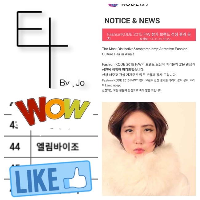 엘림패션 이미지