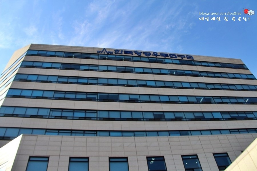 한국항공우주연구원(시험실) 이미지
