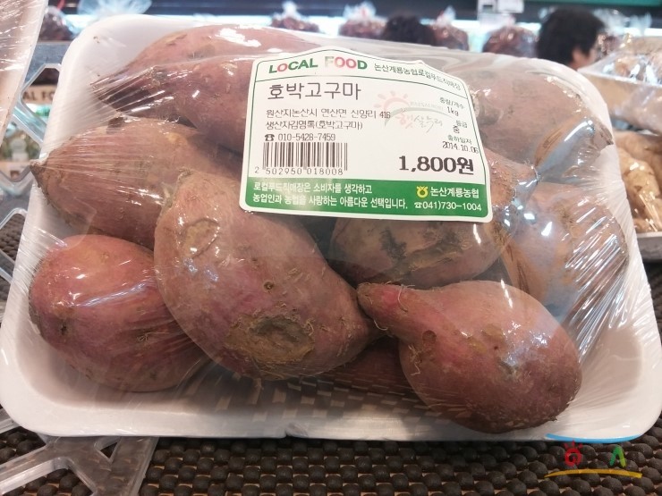 계룡마트 이미지