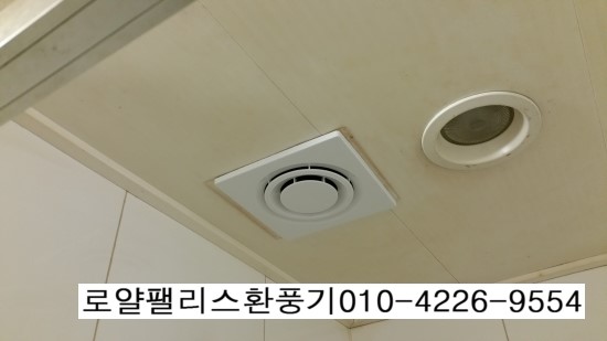 칠보전기조명 이미지