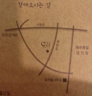 더오라 이미지