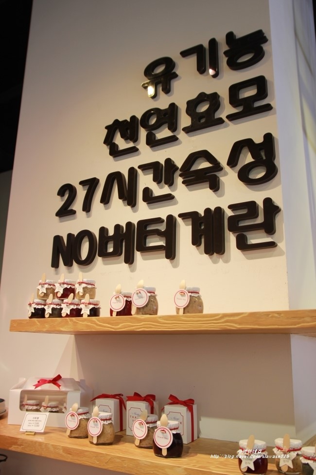 에이원베이커리 이미지