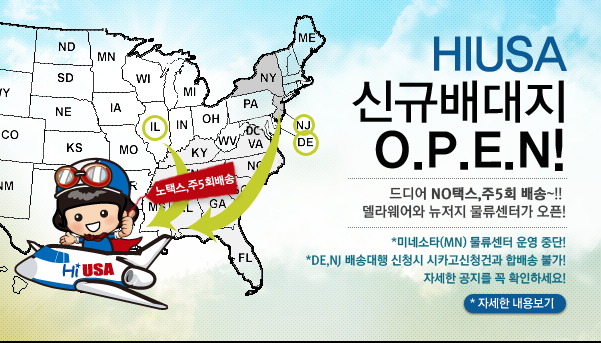 (주)성원물류 이미지