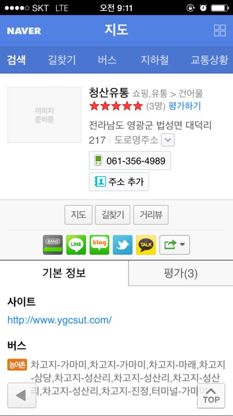 청산유통 이미지