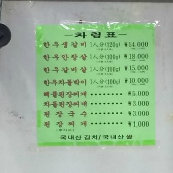 갑장산맥 이미지