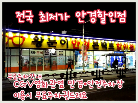 만덕상회 이미지