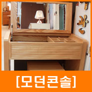 모던 애드 이미지