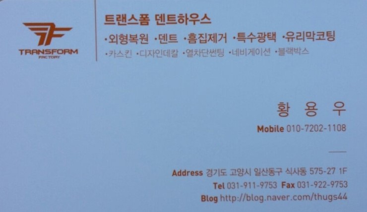 덴트킹 이미지